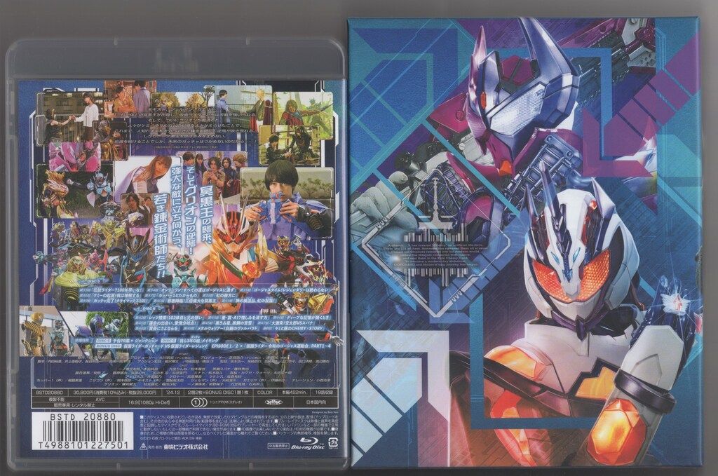 ウルトラセブン Blu-ray BOX Standard Edition〈8枚… Amazon.co.jp: ウルトラセブン Blu-ray BOX Standard Edition : 中山