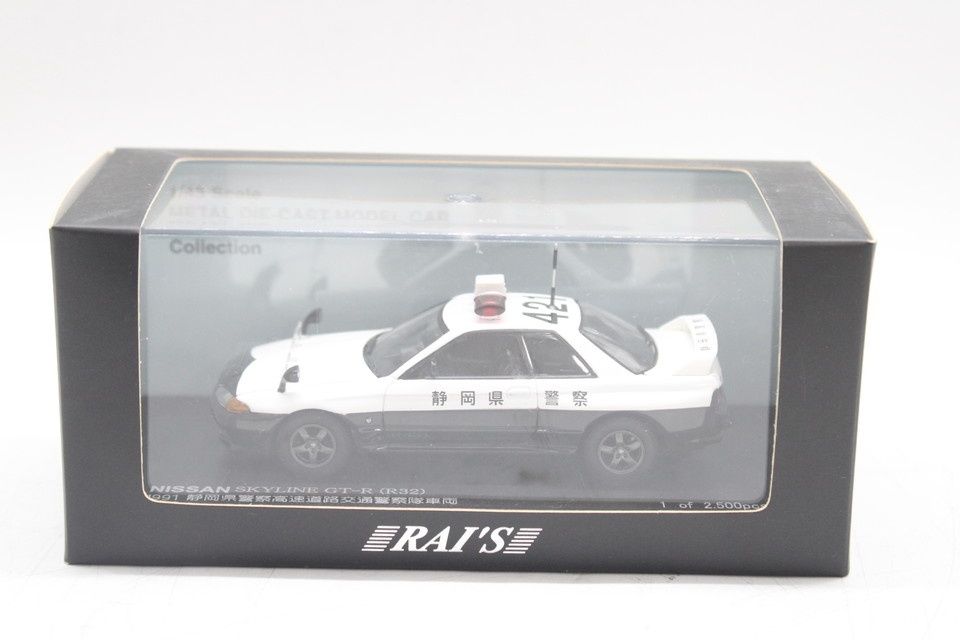 未使用 レイズ 日産 スカイライン GT-R (R32) 1991 静岡県警察