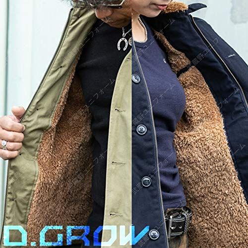 武蔵野ユニフォーム D.GROW 防寒服 防寒着 コート ジャケット 裏地ボア