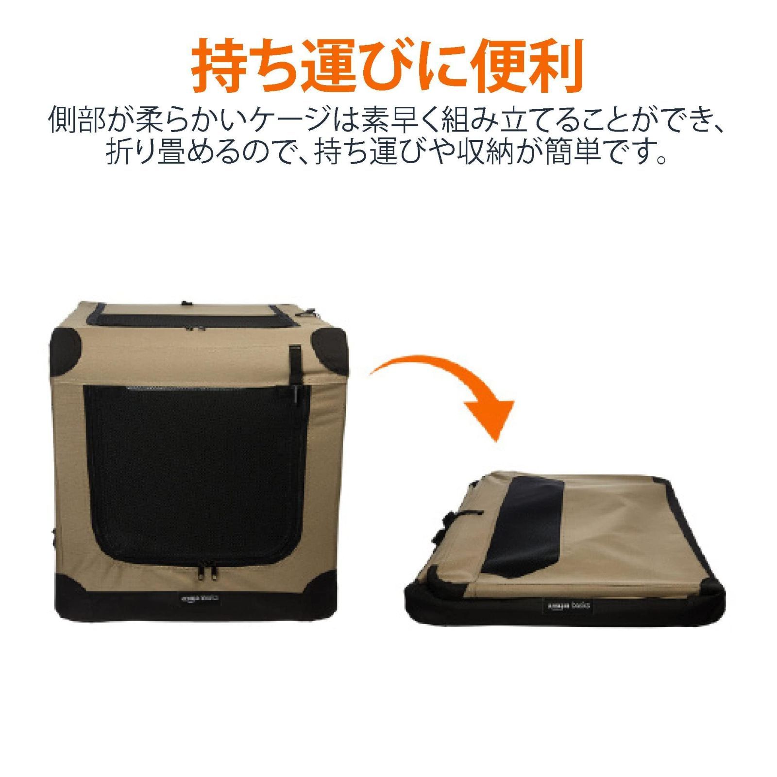 78W ベーシック