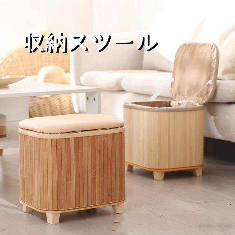 収納ベンチ 収納ボックス 竹編み おしゃれ 多機能 テーブル いす 方形 角形 収納ボックス ケース 雑貨収納 小物入れ 小物収納 雑貨収納 整