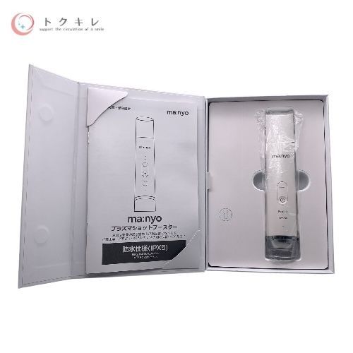 トクキレ】ma:nyo マニョ プラズマショットブースター 未使用 美顔器