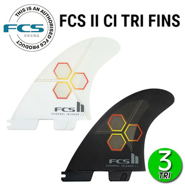 FCS2 CI CHANNEL ISLANDS UPRIGHT TRI FINS / FCSII エフシーエス2