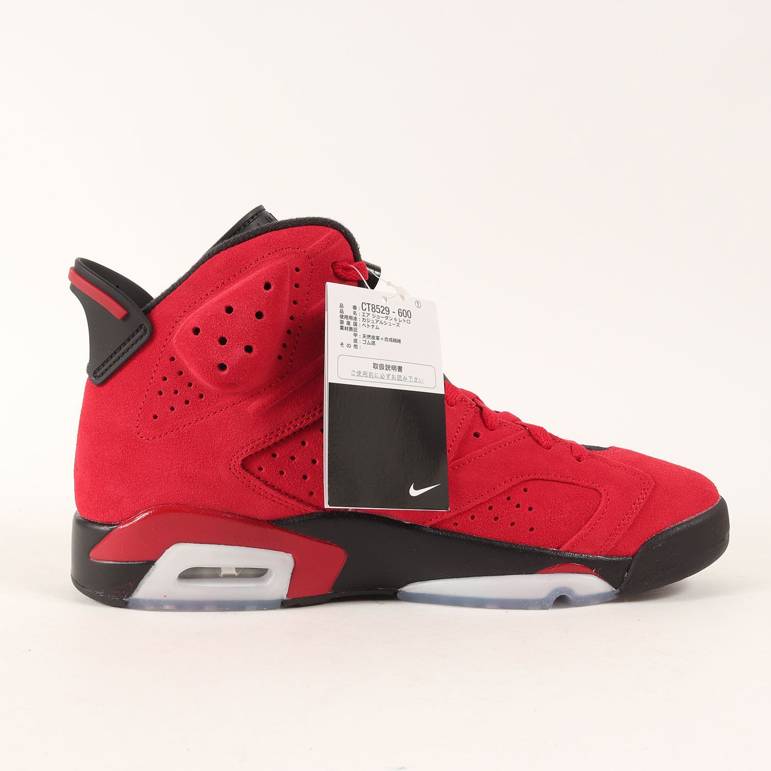 NIKE ナイキ サイズ:27.5cm AIR JORDAN 6 RETRO TORO BRAVO NIKE ナイキ サイズ:27.5cm AIR JORDAN 6 RETRO TORO BRAVO