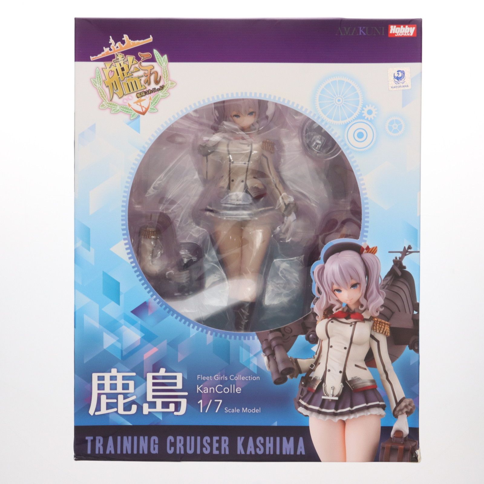 鹿島(かしま) 通常版 艦隊これくしょん -艦これ- 1/7 完成品