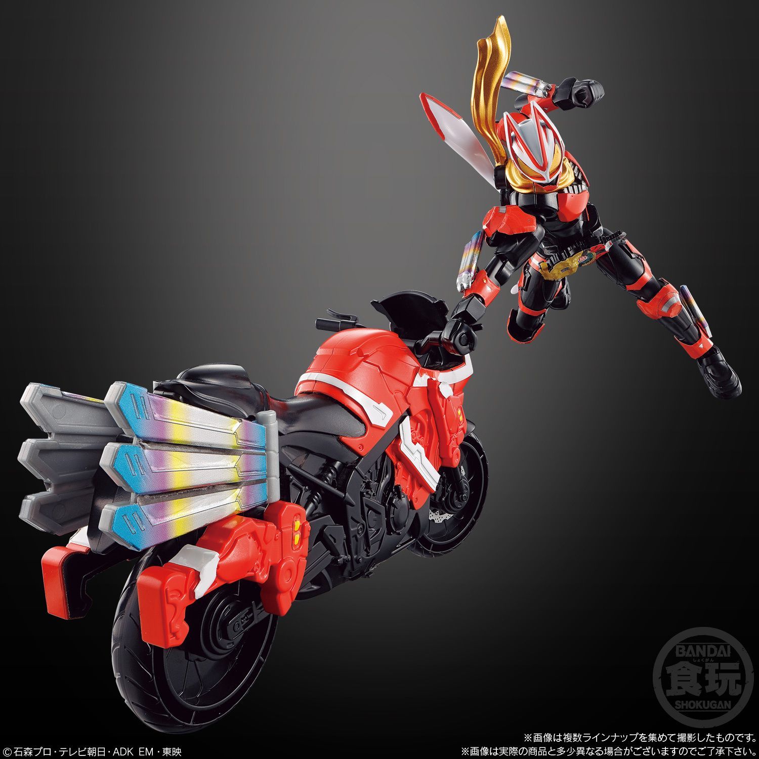 装動 仮面ライダーガヴ GV2 12個BOX バンダイ 新品 - メルカリ