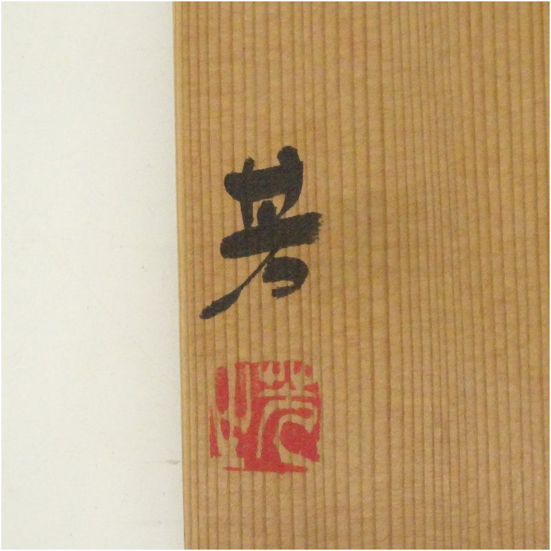 中国美術 青花紅 蓮花紋 八方瓶(A817)（特別オファー 中国古美術