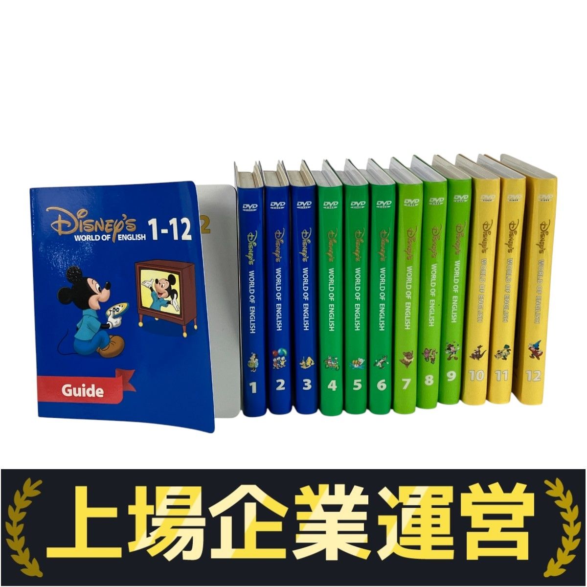 ディズニー英語システム DWE ストレートプレイ ディズニー 英語