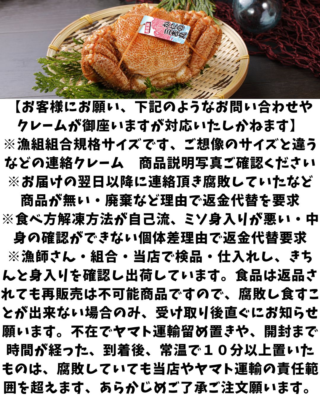 北海道産毛ガニ甲羅盛り3個 甲羅盛り時