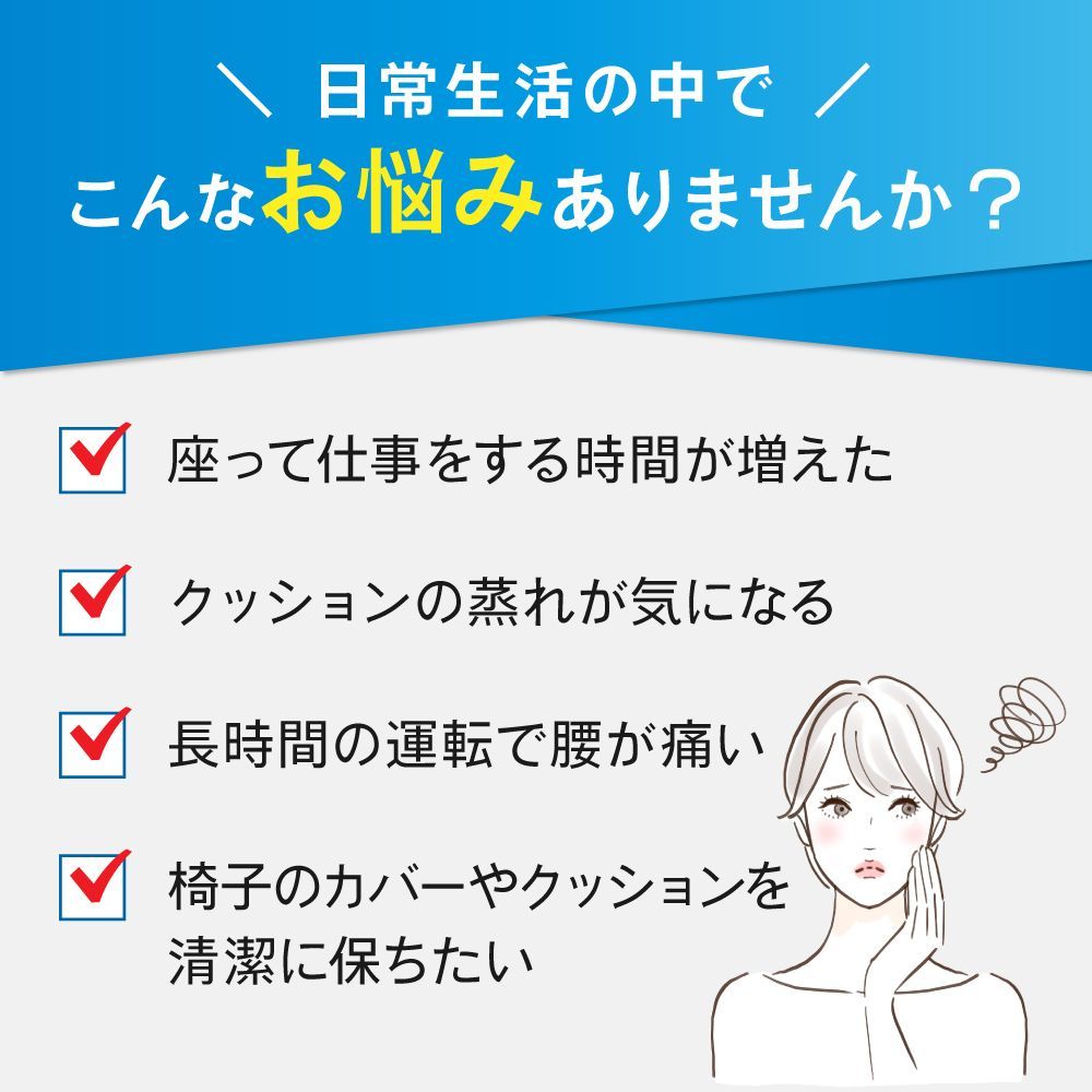 ジェルクッション 座布団 ゲルクッション 椅子 腰痛 車 卵が割れない