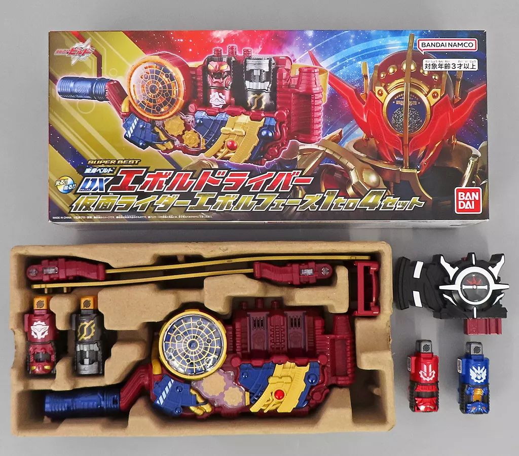 おもちゃ SUPER BEST DXエボルドライバー 仮面ライダーエボルフェーズ1 to 4セット 仮面ライダービルド
