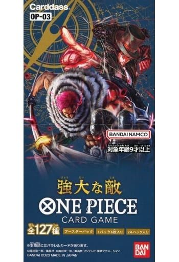 【未開封BOX】ONE PIECE カードゲーム 強大な敵 ワンピースカードゲーム