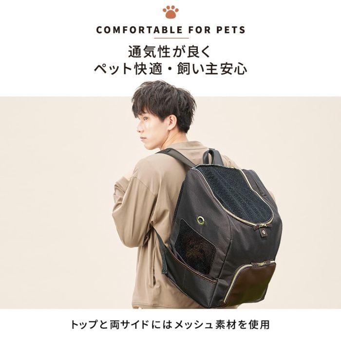 前かけできるペットリュック P-MPR350