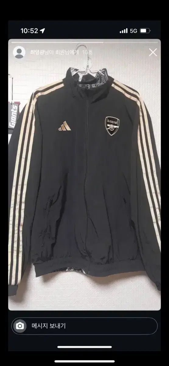 アーセナルFC ウィンドブレーカー