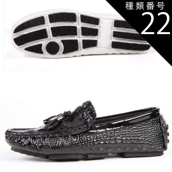 種類22：タッセルローファー/ホワイト/24.0cm ドライビング メンズ 本革 クロコ型押し ワニ柄 2cm モカシン メンズ シューズ オシャレ 本革インソール