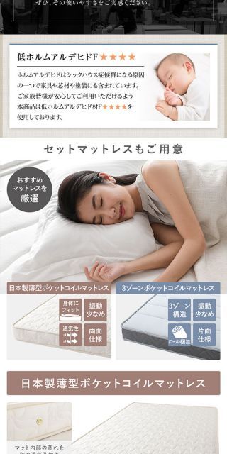 頑丈設計 日本製