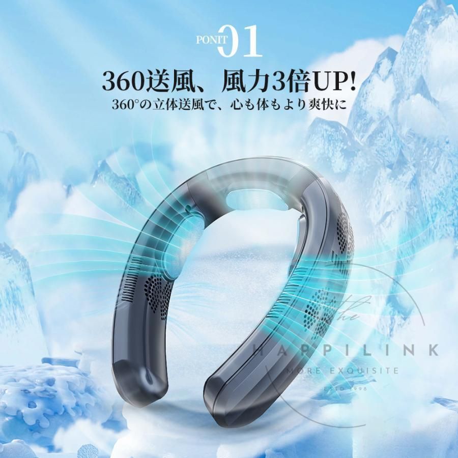 首掛け扇風機 ネッククーラー