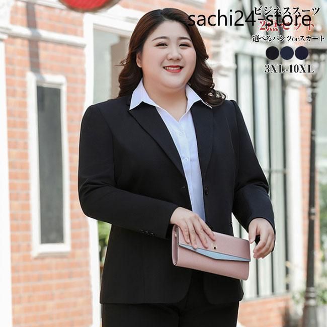 スーツ レディース パンツ 定番 大きいサイズ スーツセット パンツスーツ ビジネススーツ セットアップ 入学式 卒業式 上下セット フォーマ