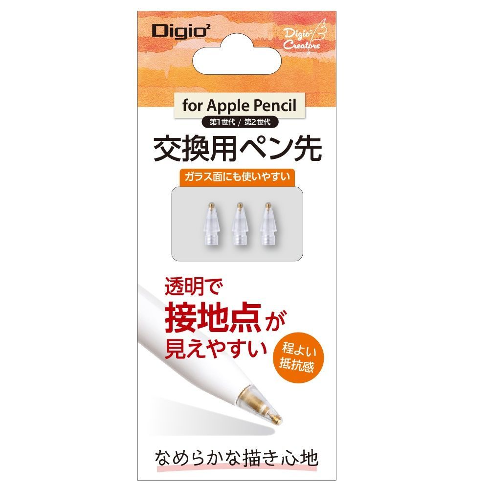 まとめ買い ナカバヤシ Digio2 アップルペンシル交換用ペン先 透明 TPEN-PS02 ×3セット
