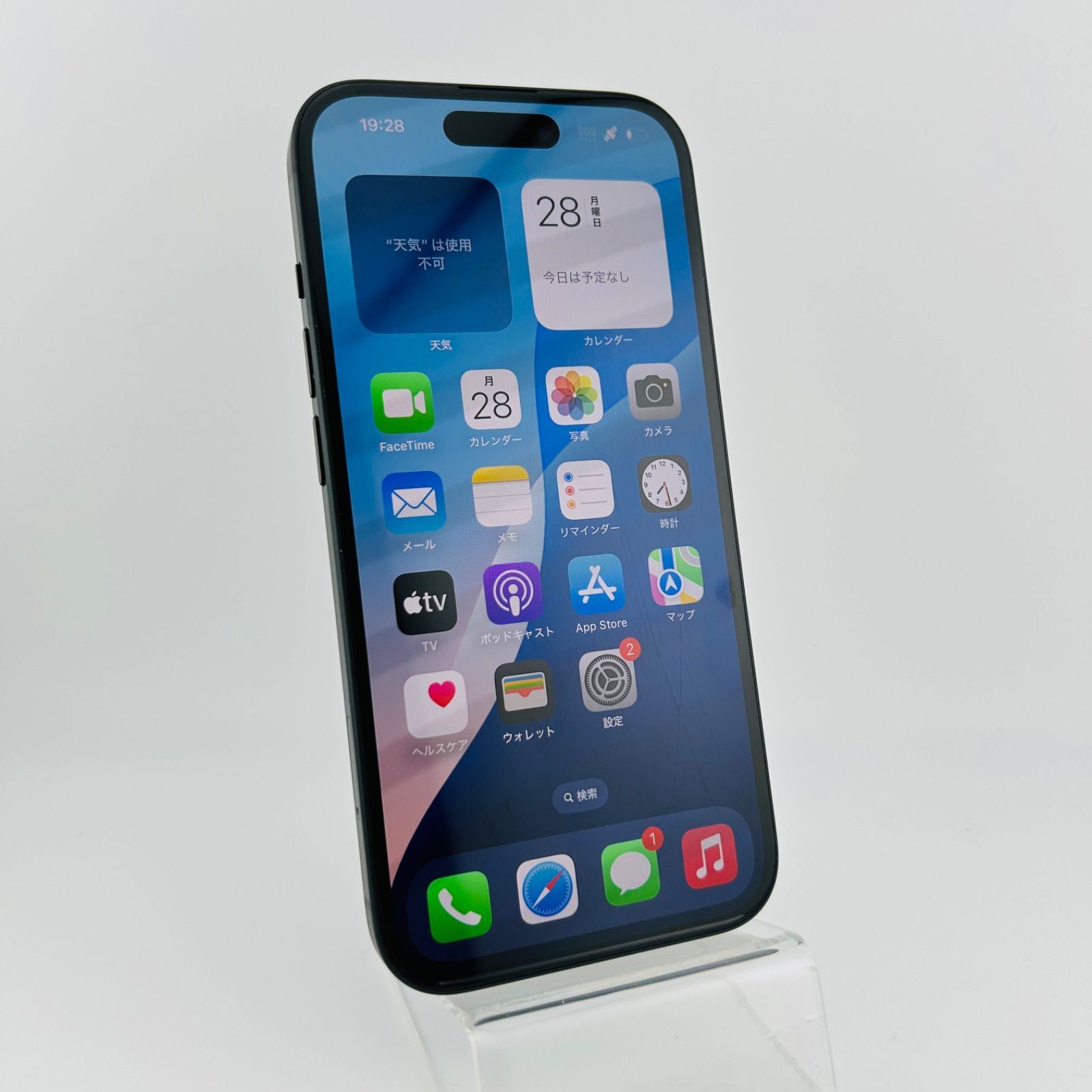 iPhone - 【バッテリー97%】iPhone15pro 128GB ブルー SIMロック無し iPhone 15 128GB ブラック SIMフリー バッテリー90%｜Yahoo