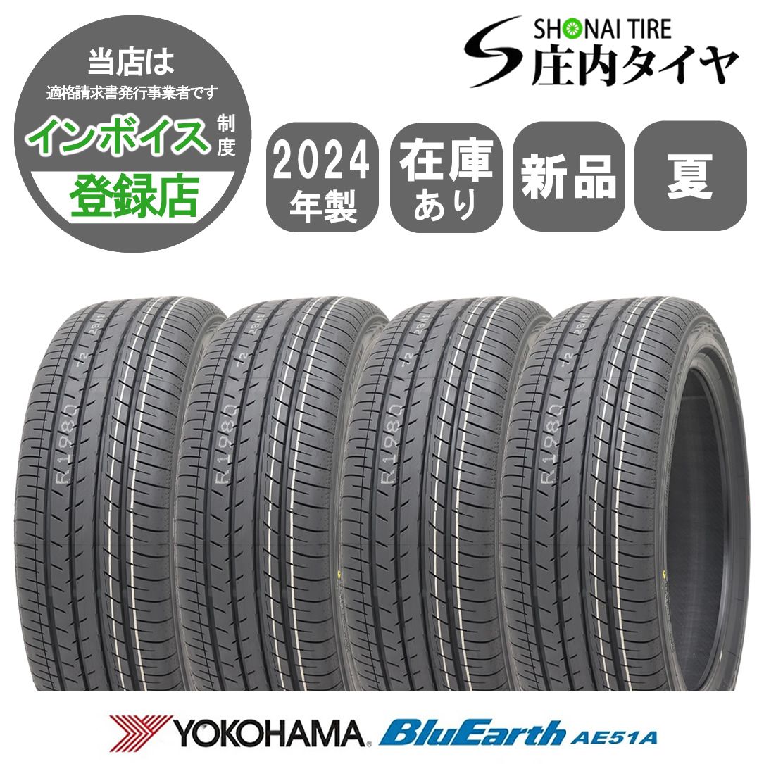 2024年 新品 4本価格 会社宛送料無料 235/45R18 94W 夏 ヨコハマ BluEarth-GT ブルーアース AE51A カムリ マークX スカイライン NO，YN1804