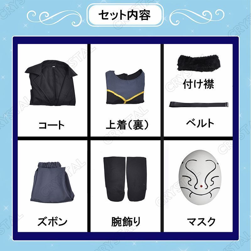 リムル テンペスト