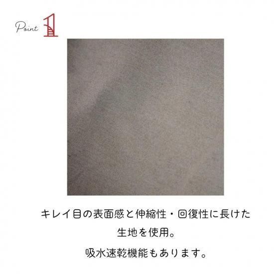 スリーディーポケットパンツ 長ズボン