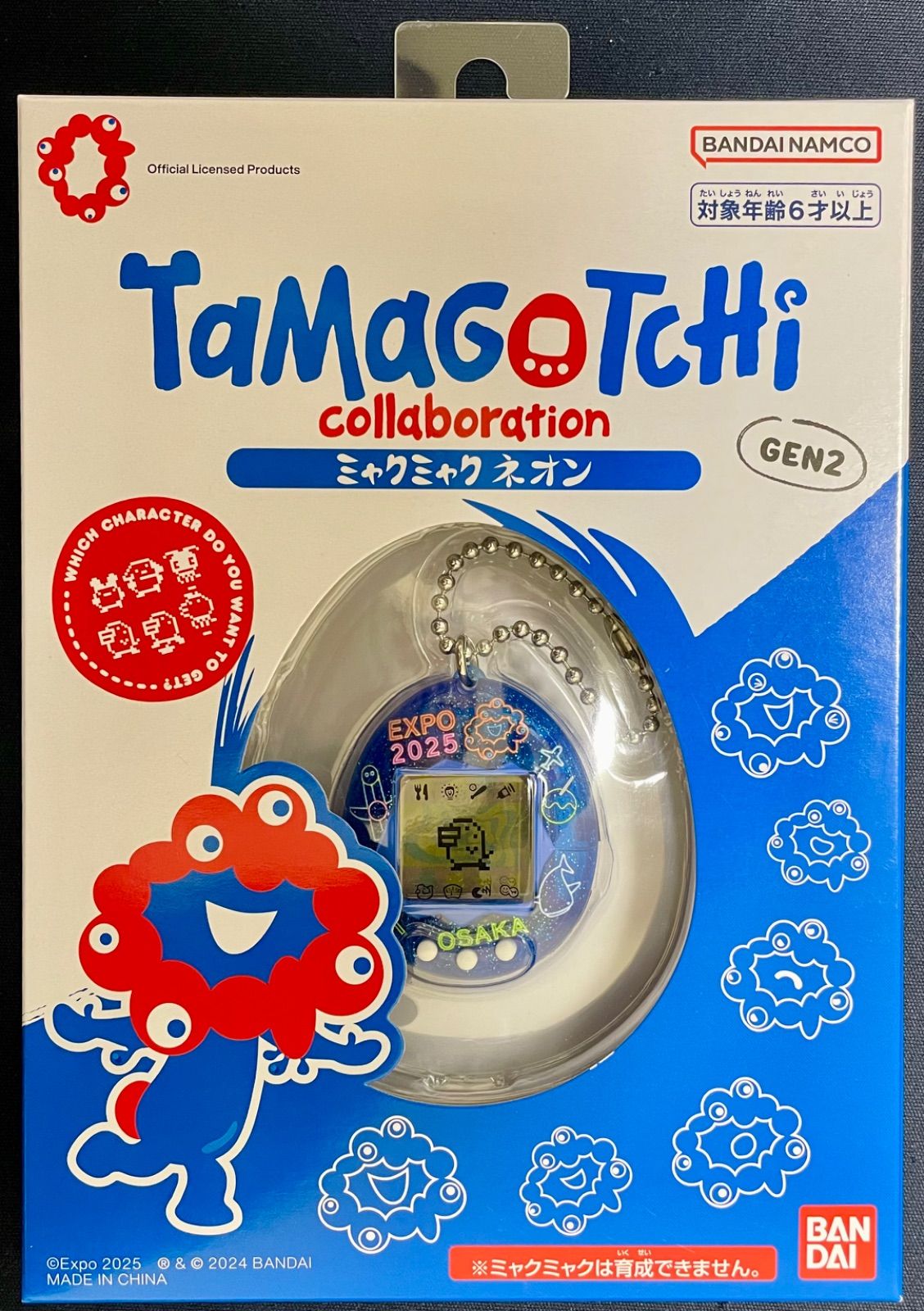 たまごっち ミャクミャクネオン 大阪関西万博コラボ オリジナルたまごっちコラボレーション アウトレット倉庫在庫 北海道 沖縄 九州 離島はお届け不可