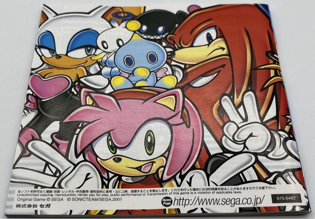 ドリームキャスト ソニックアドベンチャー2