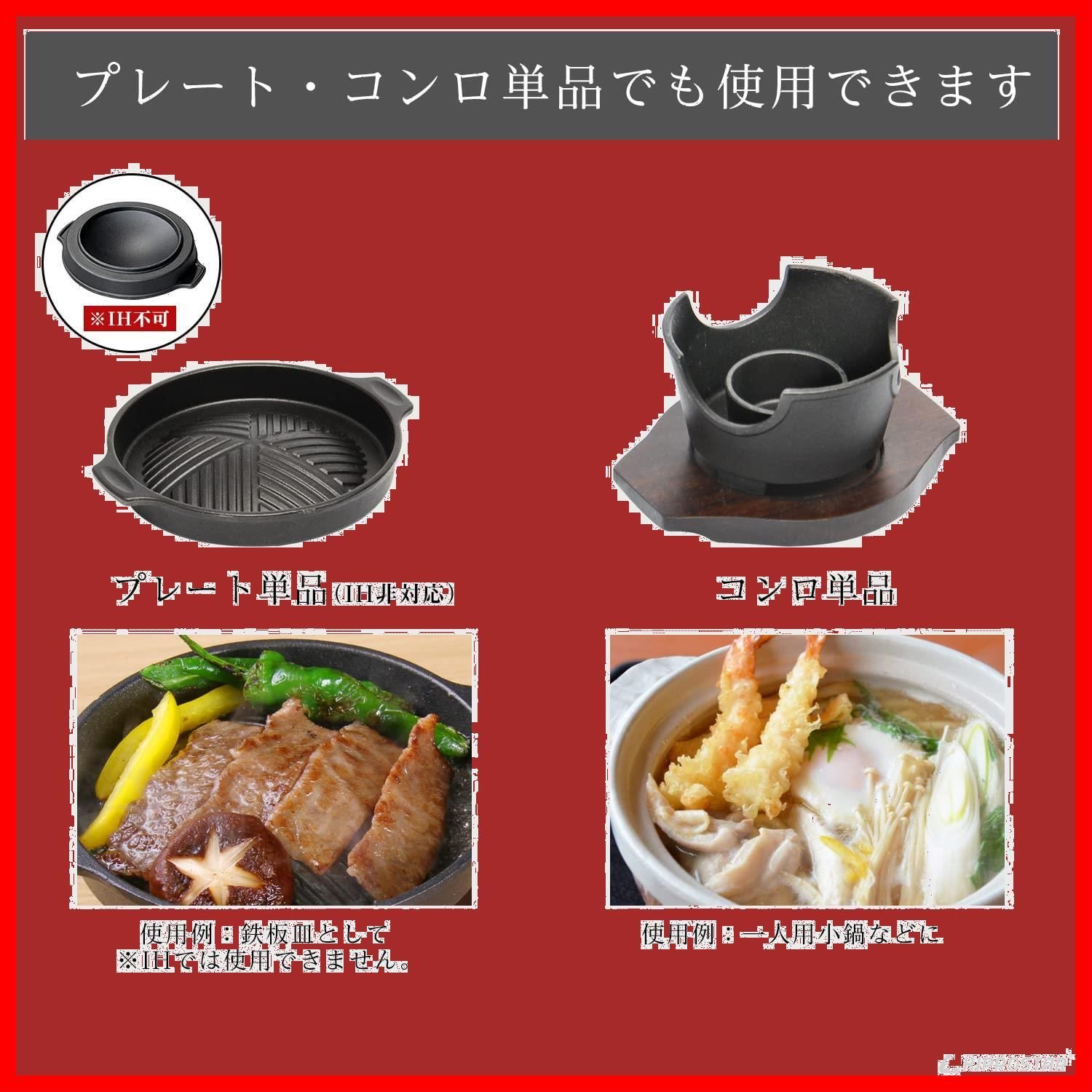 人気商品】焼肉コンロ KIPROSTAR(キプロスター) 鋳物鉄 専用木台付き 焼肉プレート ジンギスカン鍋 一人用コンロ 業務用 - メルカリ