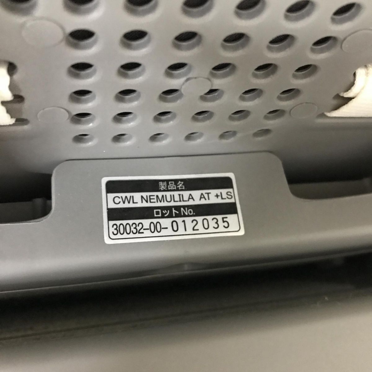 ハイローチェア Combi コンビ CWL AT LS ネムリラ オートスイング ミンティブルー 埼