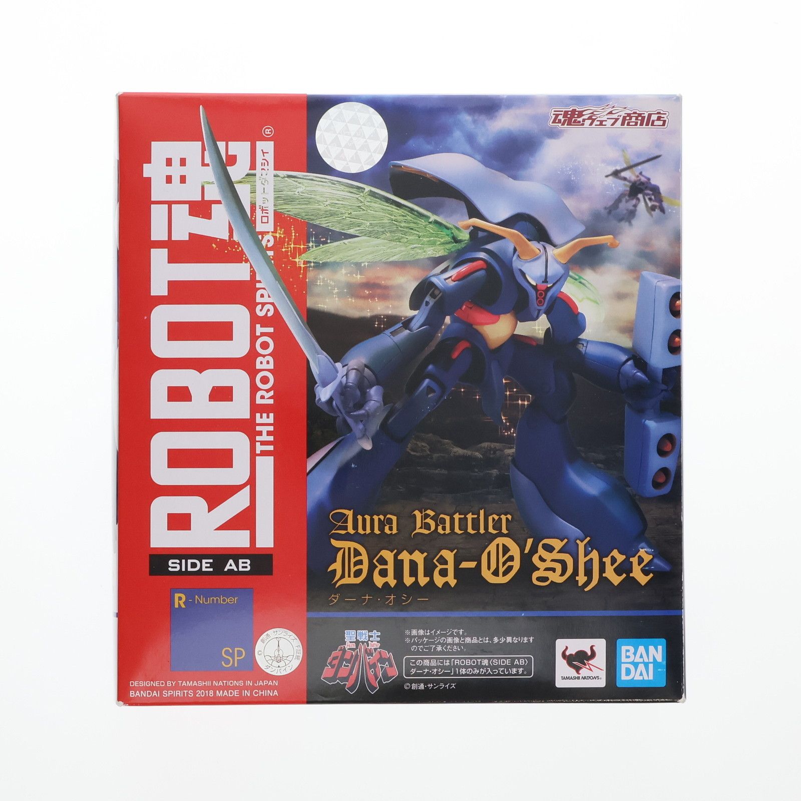 BANDAI - 魂ウェブ商店限定 ROBOT魂(SIDE AB) ダーナ・オシー 聖戦士ダンバイン 完成品 可動フィギュア バンダイスピリッツ ROBOT魂 〈SIDE AB〉 ダーナ・オシー | 聖戦士ダンバイン
