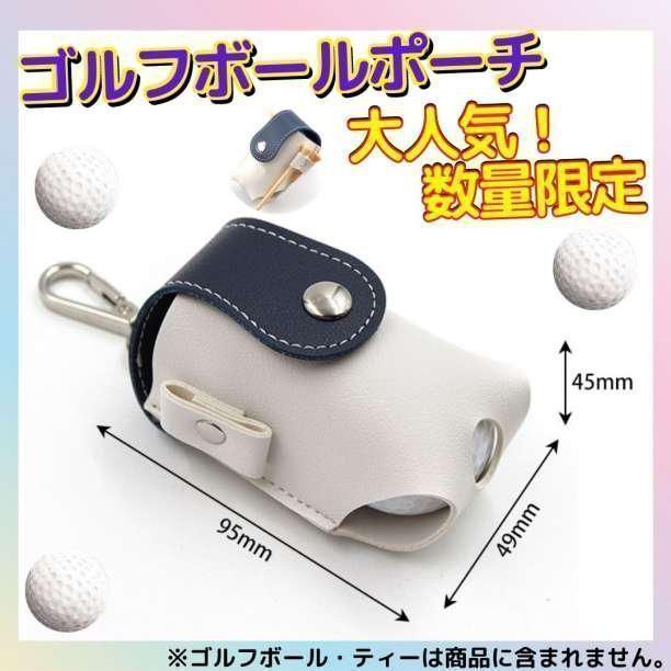 ゴルフ アクセサリー ゴルフボールポーチ ロストボール シューズ
