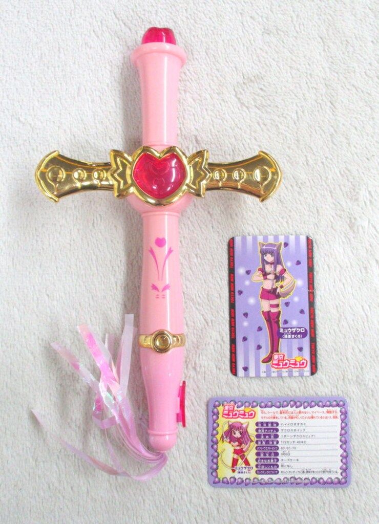 当時物 東京ミュウミュウ ザクロスホイップ 当時物 東京ミュウミュウ ザクロスホイップ 当時物 東京ミュウミュウ