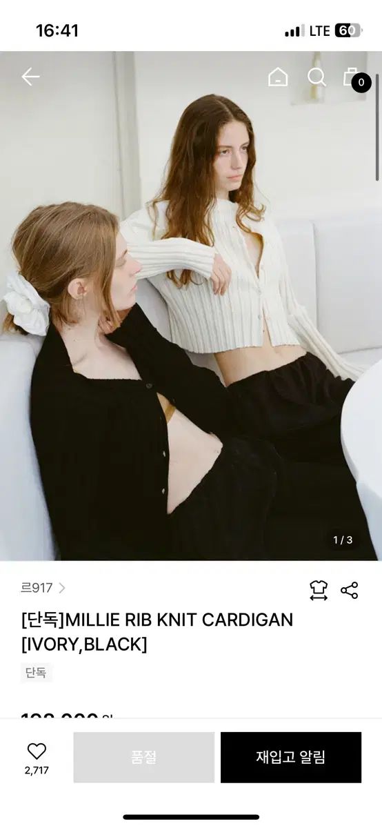 cardigan