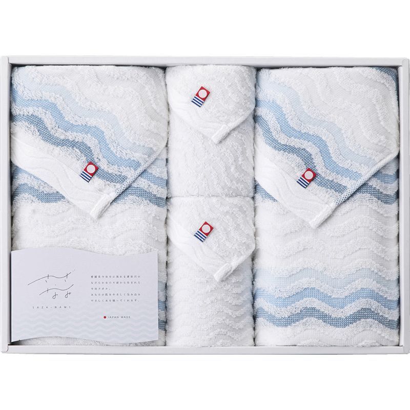 今治タオル さざ波 タオルセット NAM-2580