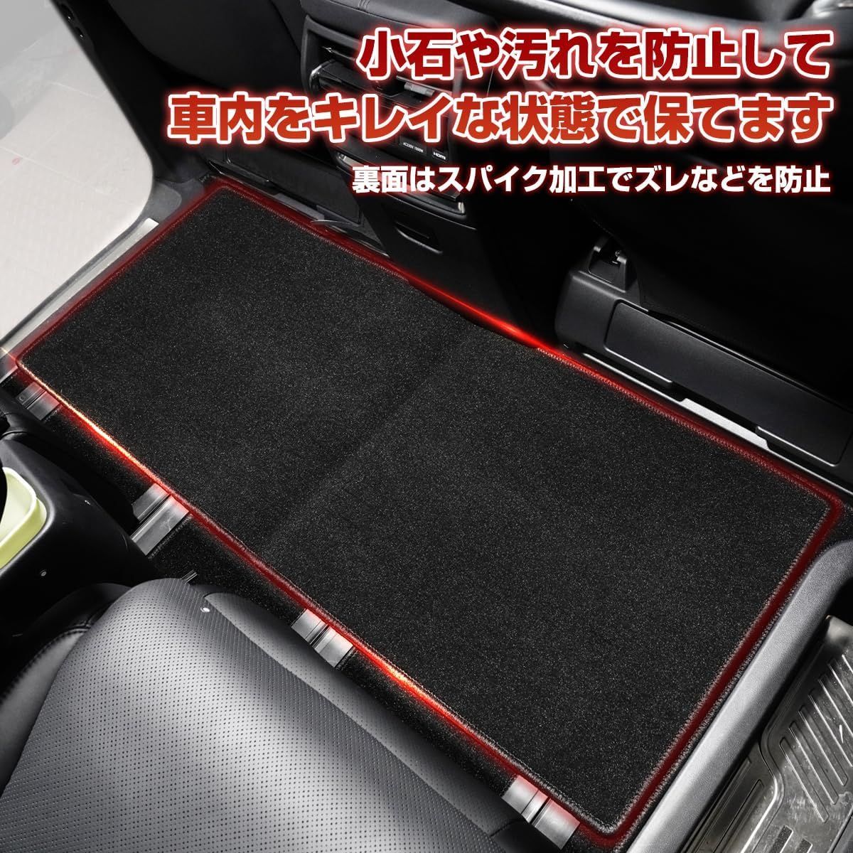 フルセット 絨毯タイプ
