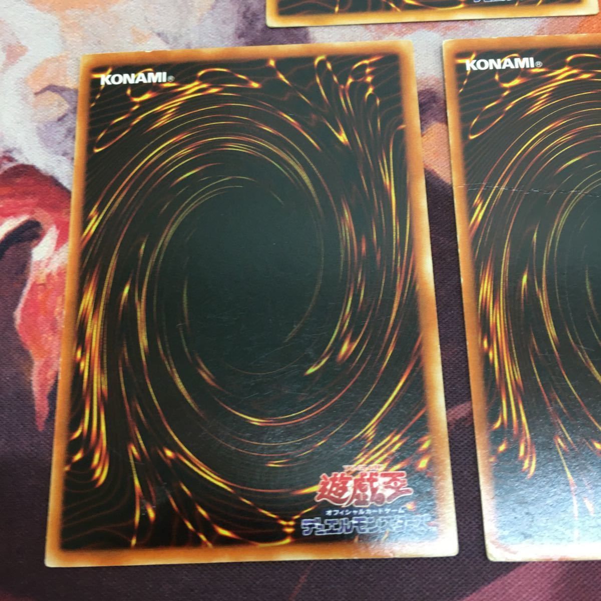 ブラック・ホール　　スーパーレア　初期　美品 IT220926-2483 ブラック・マジシャン 初期 ウルトラレア EX版