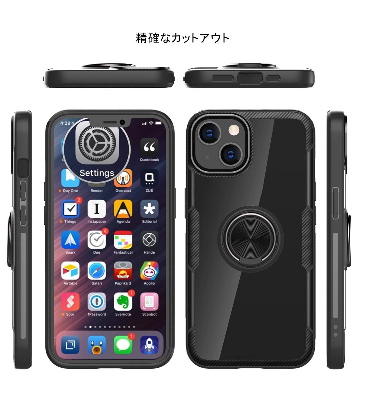 ケースiPhone 13 用ケース カバー スマホケース 背面クリア 360度回転 リング付き 超薄型 スリム ゴム外枠 耐衝撃 すり傷防止 (iP  13, Black) メルカリShops
