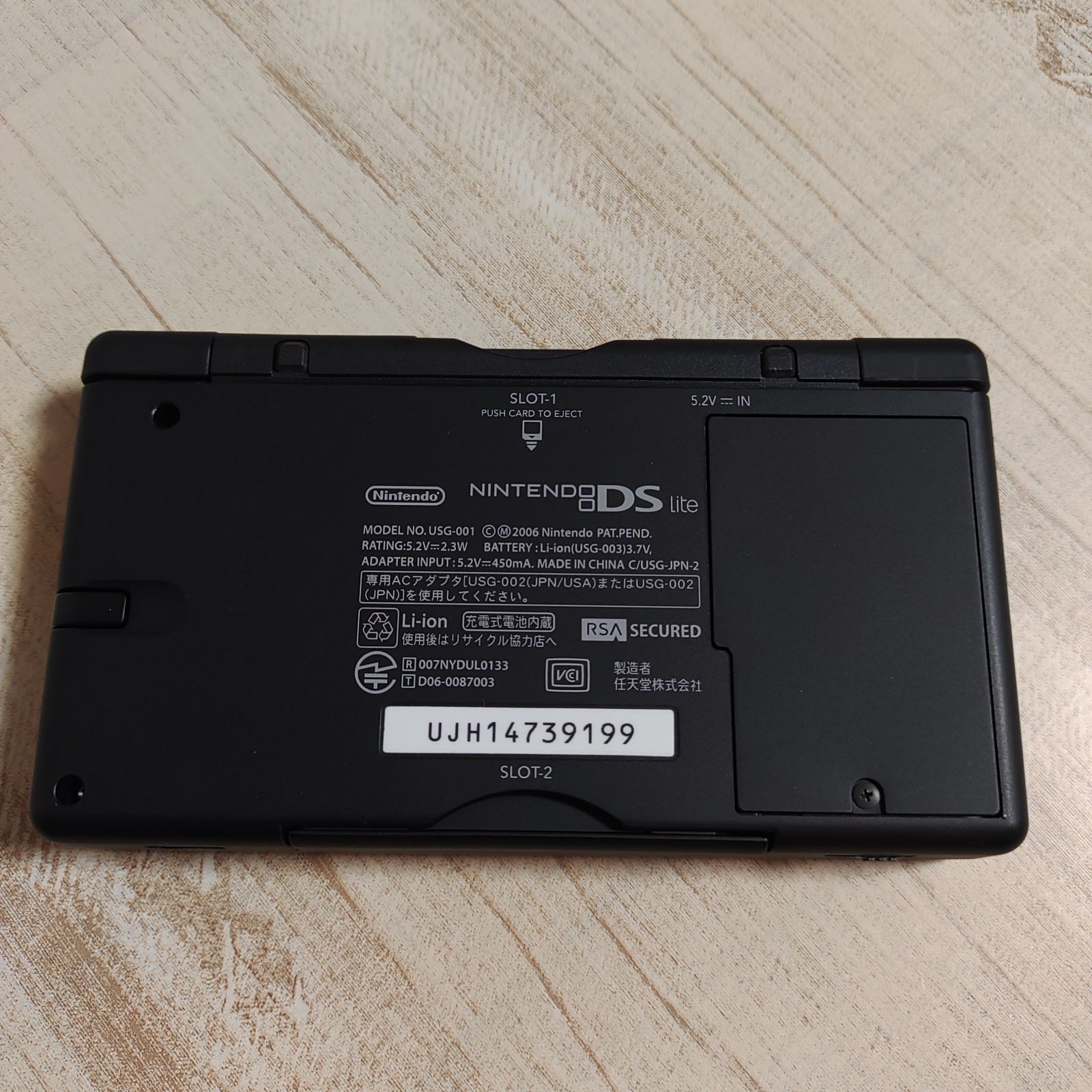 NintendoニンテンドーDSlite クリムゾンブラック美品セット