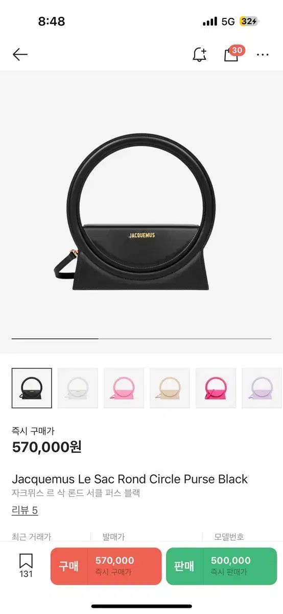 JACQUEMUS ジャックムス ラウンドバック または サック ラウンド サークル パース ブラック ジェニー バッグ