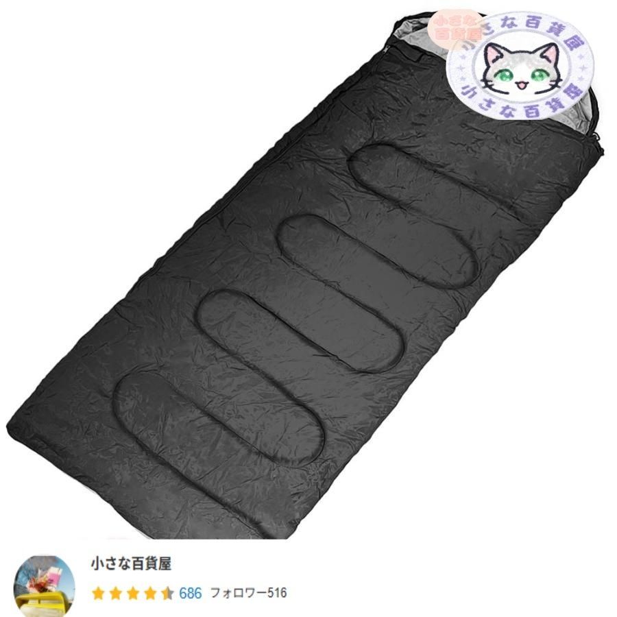 寝袋 シュラフ 野外用寝具 封筒型 スリーピングバッグ 防災 マット 洗える 防寒 大人 登山 キャンプ レジャー ツーリング アウトドア 車中