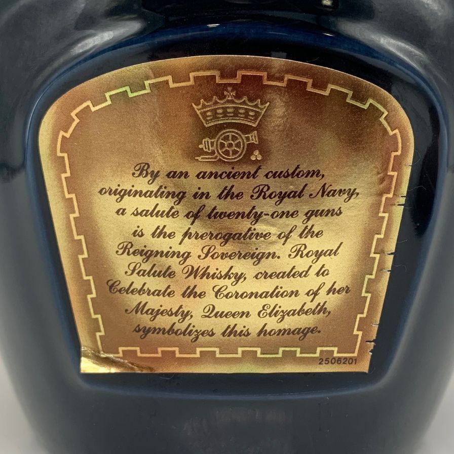 シーバス ブラザーズ ロイヤルサルート 21年 青陶器 700ml【G1】