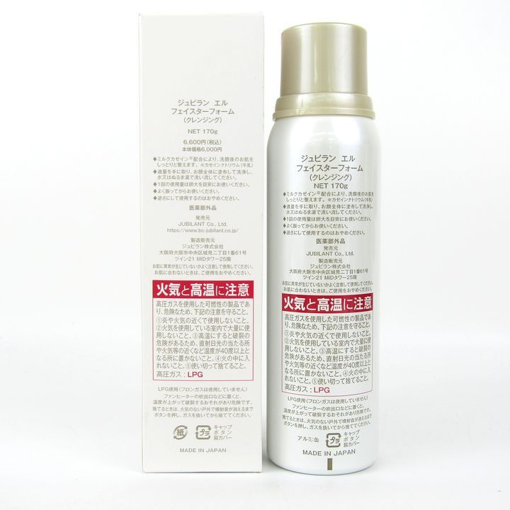 ジュビラン 新品未使用 ジュビラン 新品未使用 SKINCARE商品一覧ページ｜ショップジュビラン