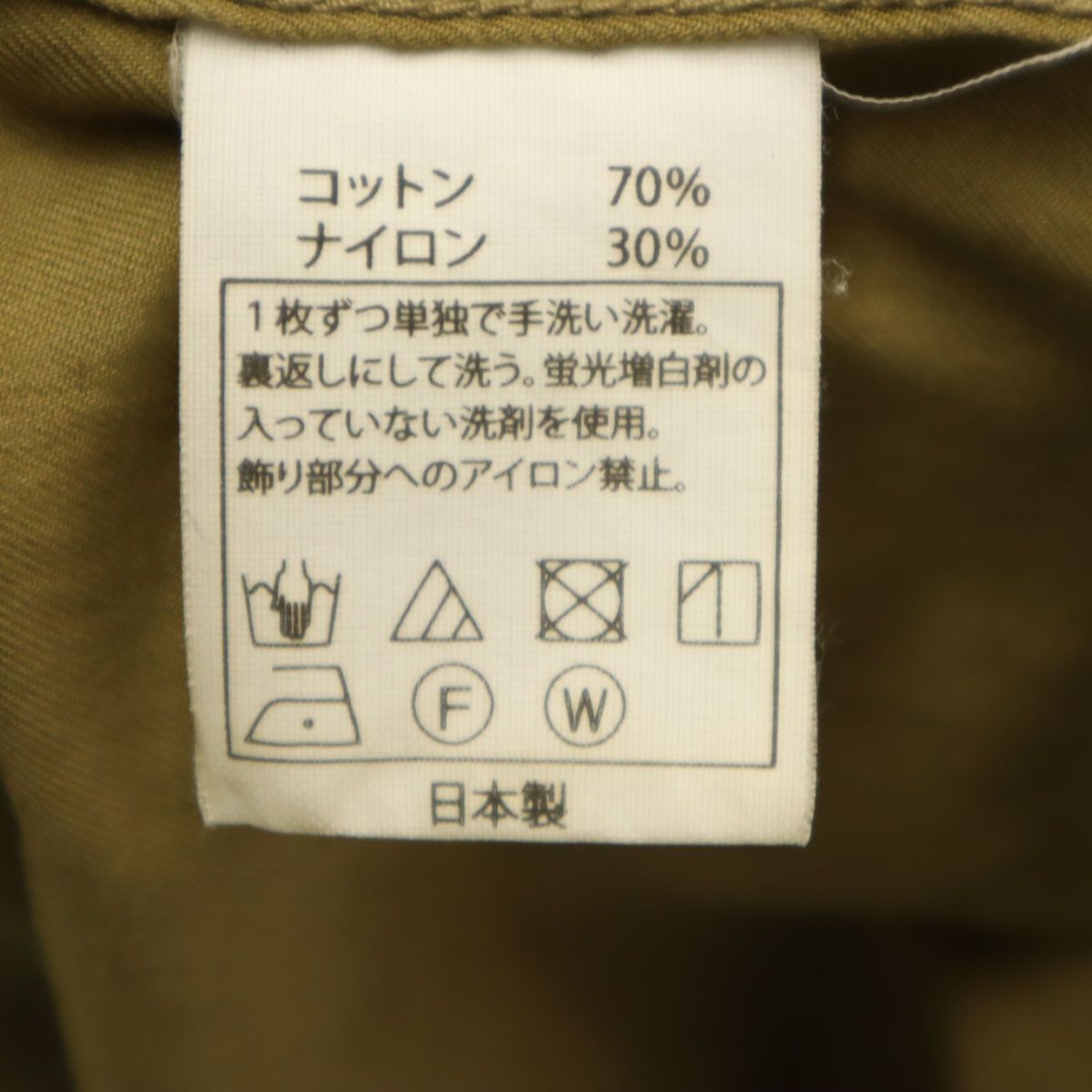 COOTIE クーティー 日本製 ステンカラーコート L カーキ GLORY BOUND