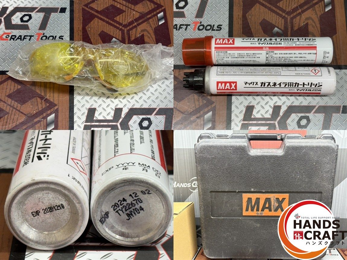 〇マックス MAX GS-738C2 ガスネイラ バッテリ×2 充電器 ガス2本 使用期限2020|12|18 2025|12|02 付き ハンズクラフト佐賀 HRDEVELOPMENT_JP