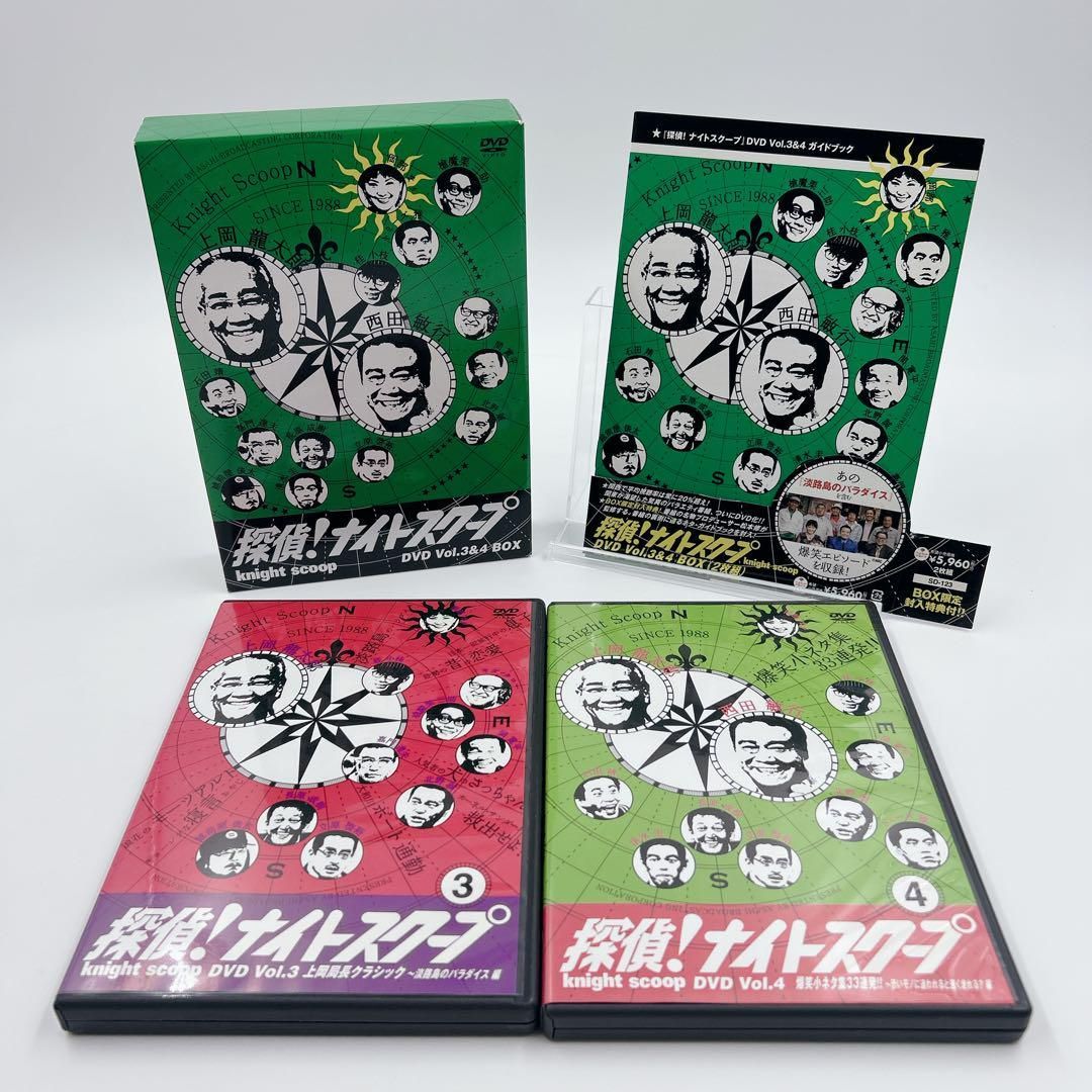 探偵！ナイトスクープ DVD ボックスセット Vol1～8 - メルカリ