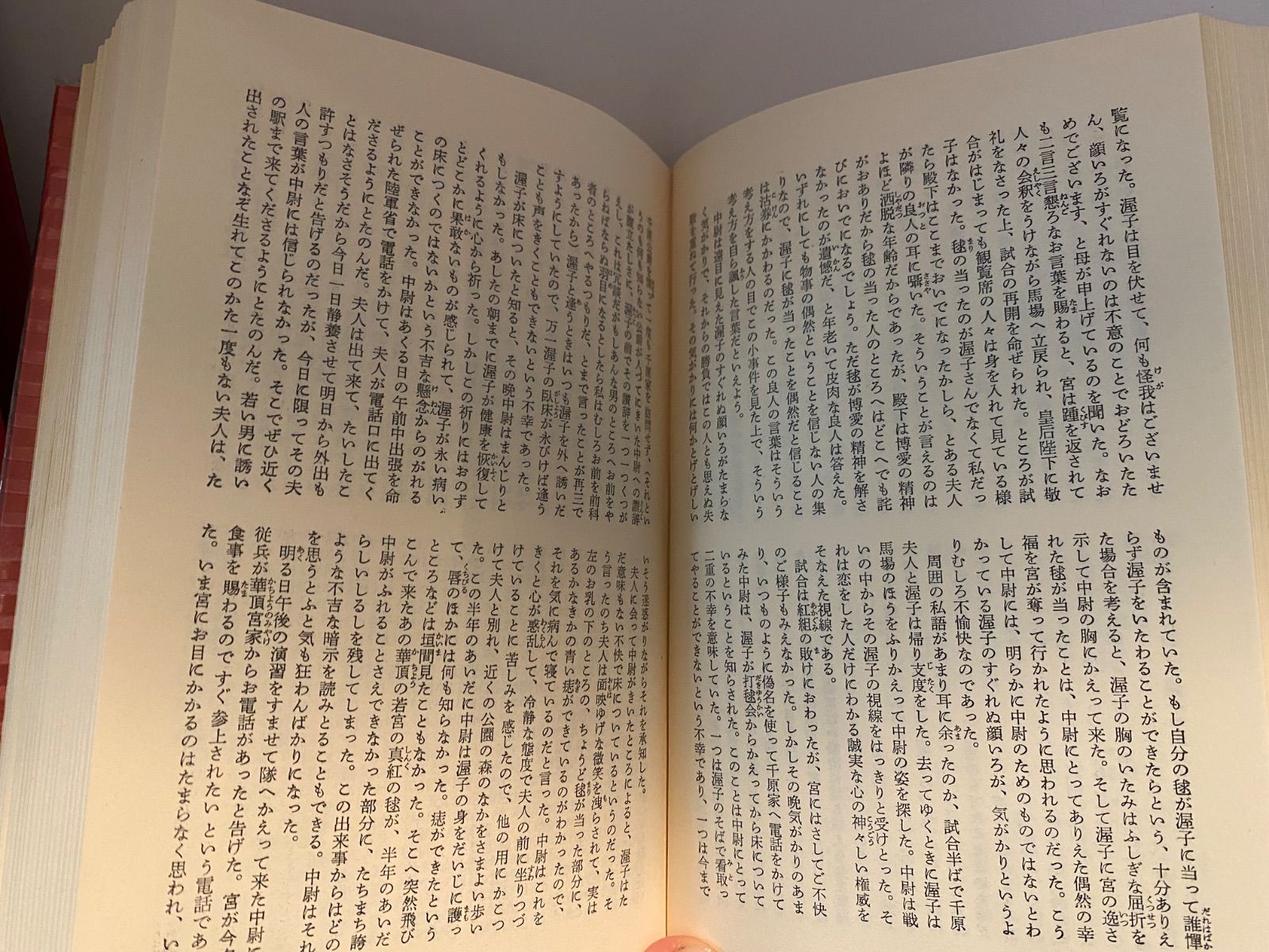 集英社 日本文学全集 全巻セット 夏目漱石 中野重治 永井荷風 24冊 集英社 日本文学全集 全巻セット 夏目漱石 中野重治 永井荷風 24
