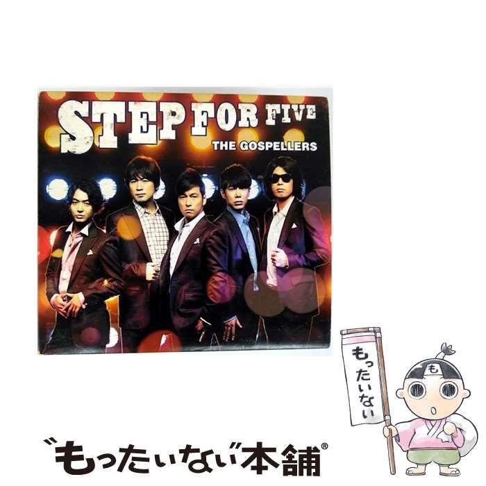 中古】 STEP FOR FIVE（初回生産限定盤） / ゴスペラーズ