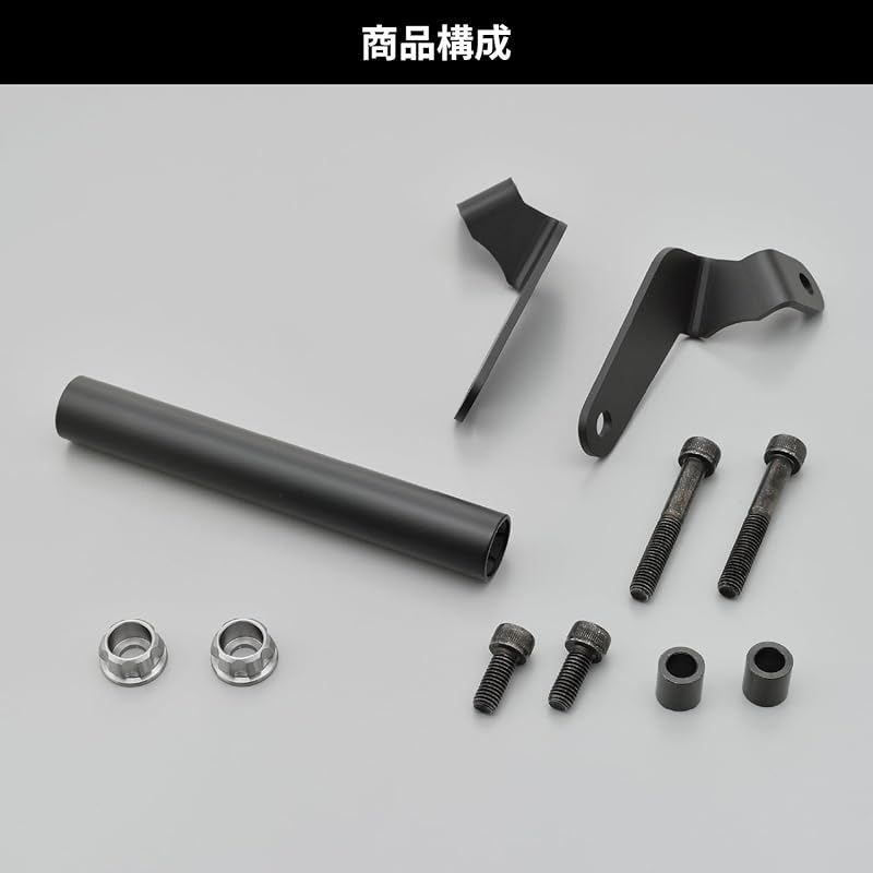 デイトナ(Daytona) Ninja ZX-25R/SE/ZX-4R SE/4RR専用 クランプバー